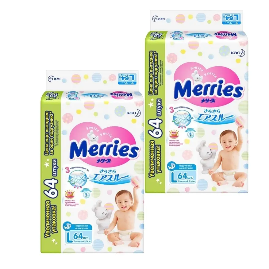 MERRIES L 9-14 kg