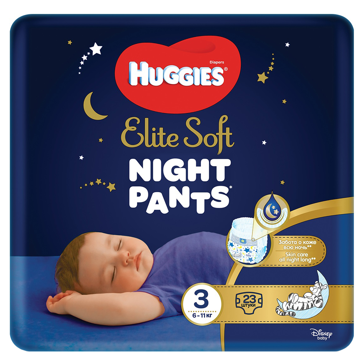 pieluszki huggies na noc cena