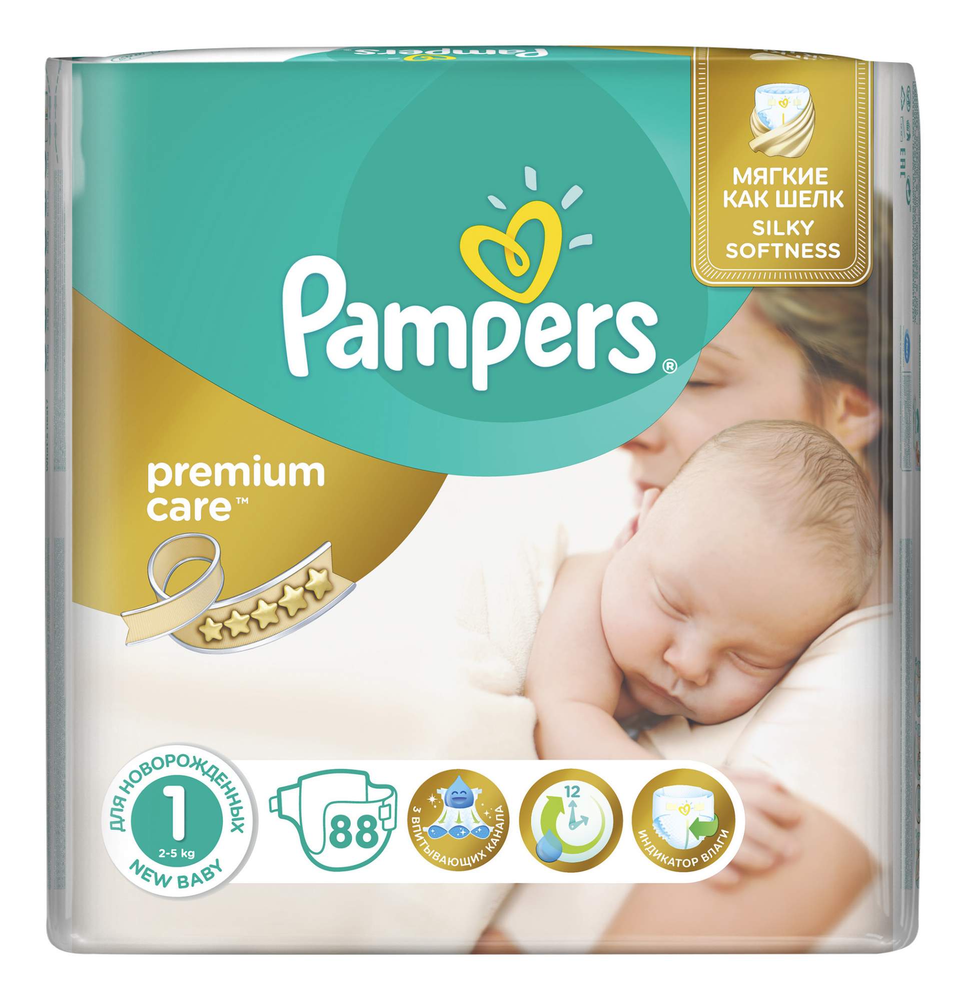 pampers premium care 88 szt 1