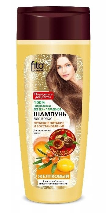 fitokosmetik bioaktywny szampon z henną