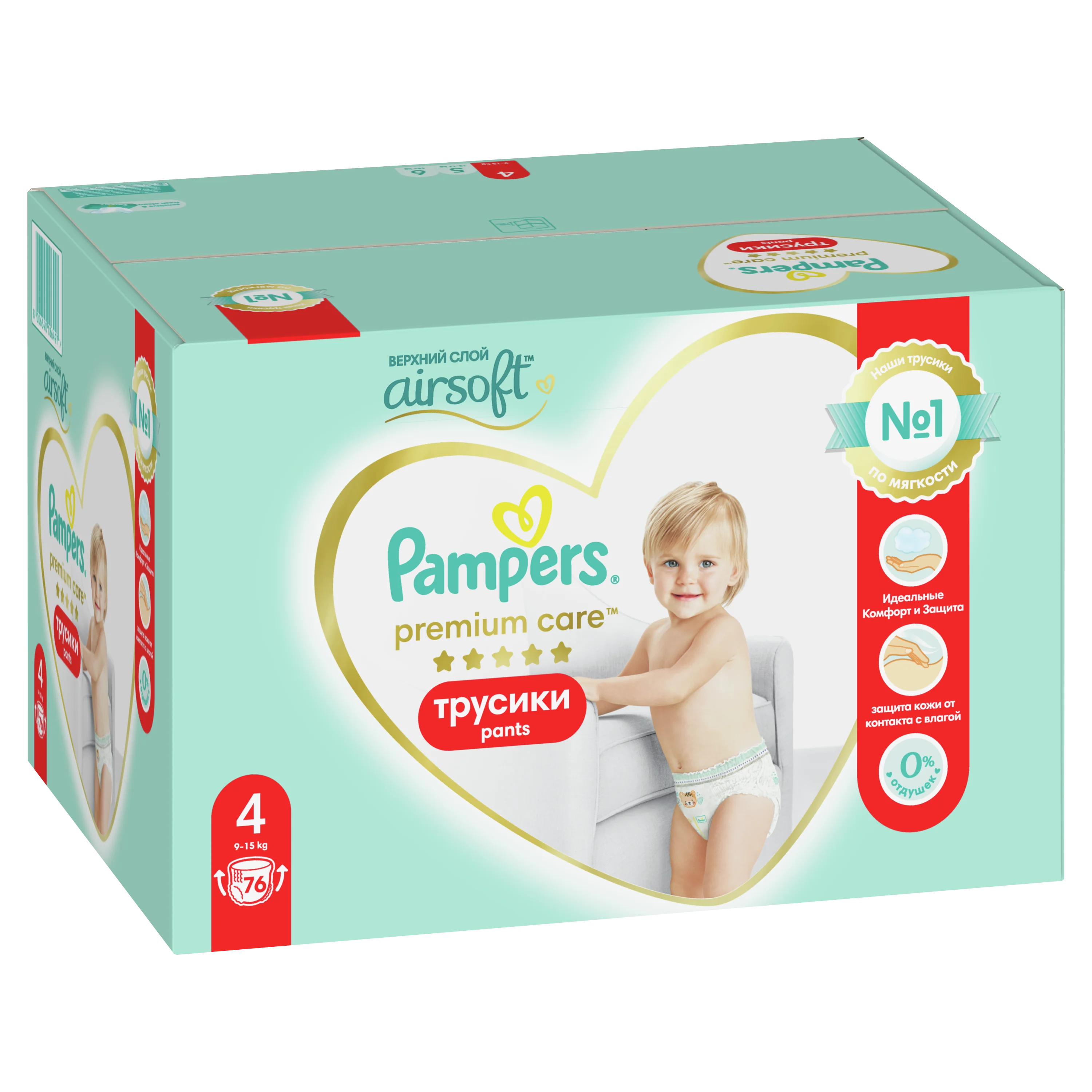 rossmann pampersy pampers premiun care