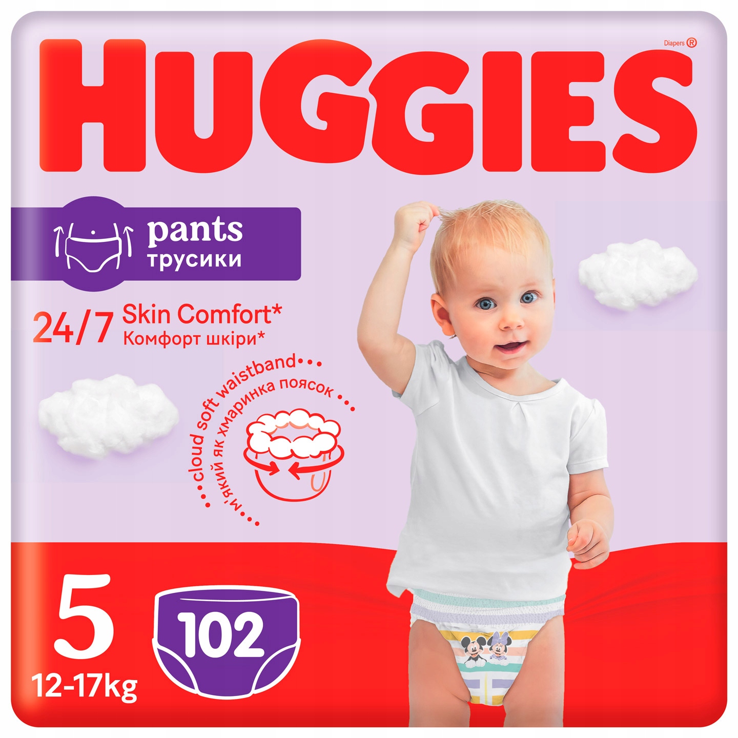 pieluszki jednorazowe pampers rozmiar 1 26 szt