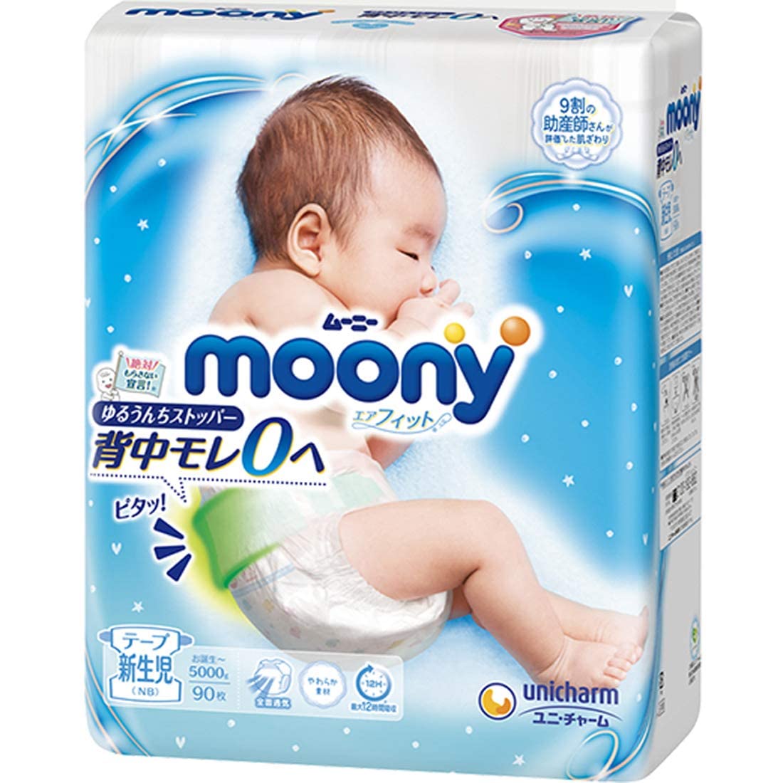 Japońskie pieluszki Moony NB 0-5kg 90szt