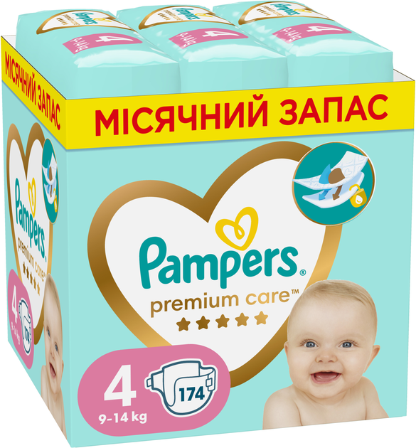 pampers 4 premium care cena