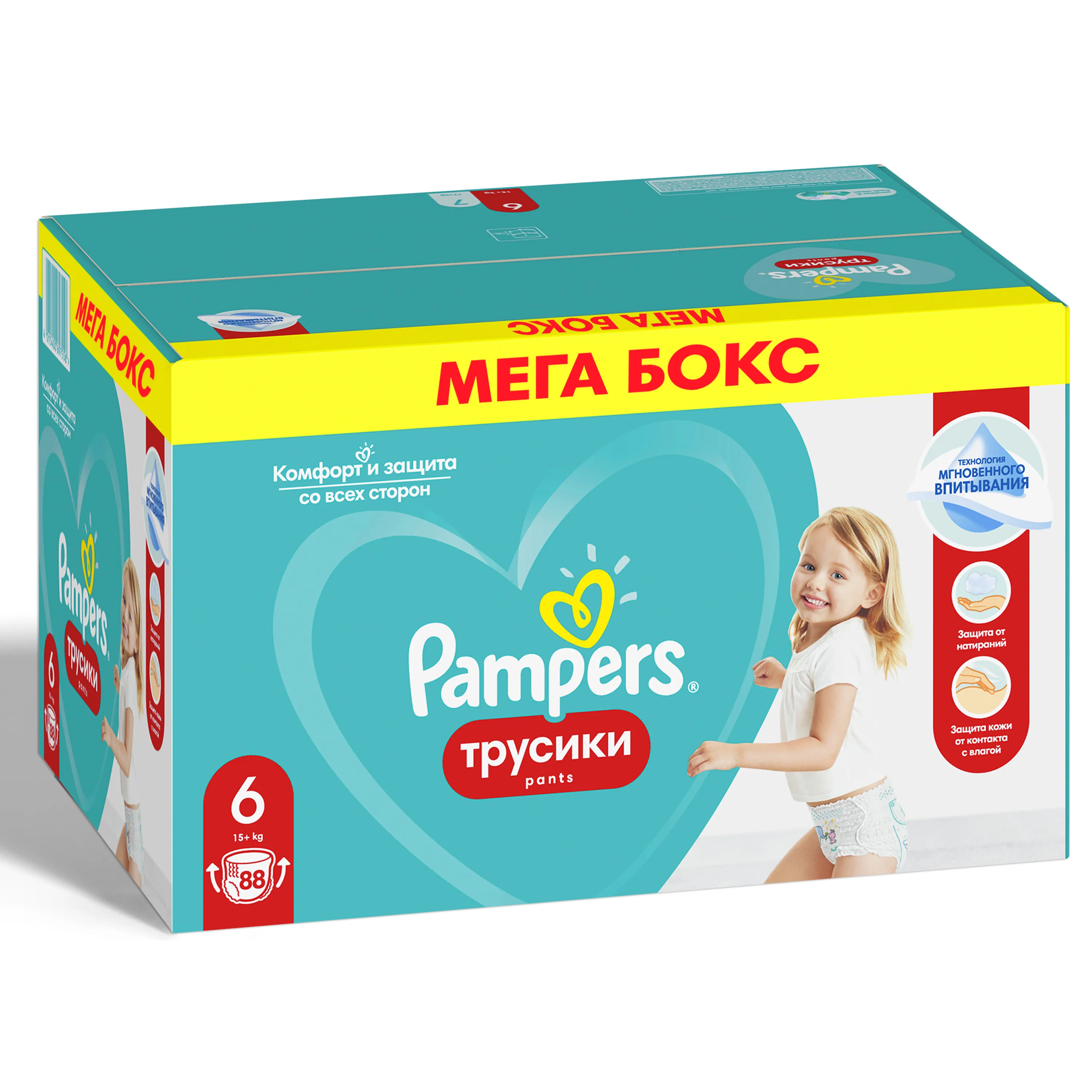 pampers pant 6 88