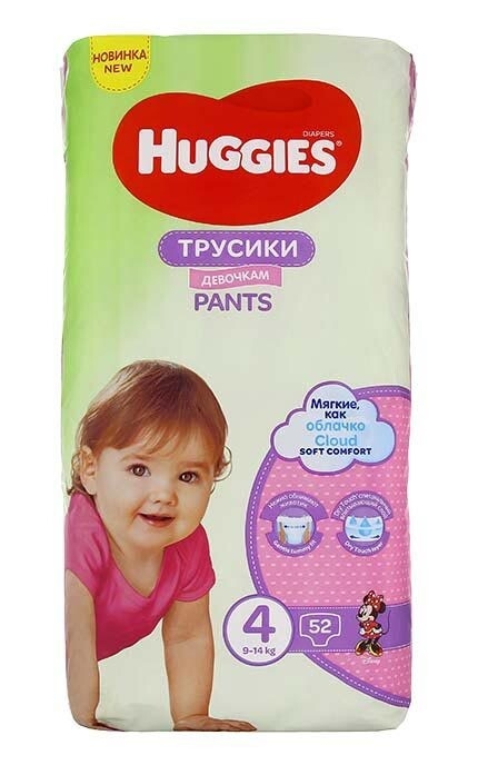 pantsy huggies