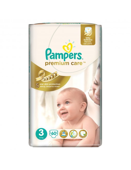 aqua wather pampers