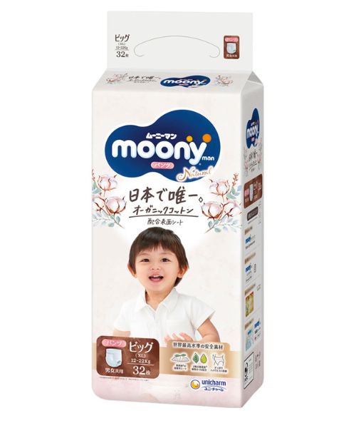 moony natural XL