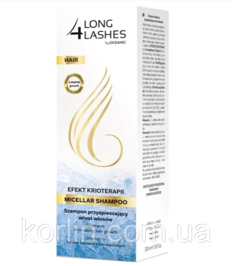 szampon 4 long lashes rossmann