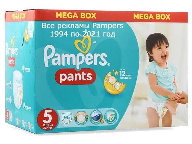 reklama pomagamy partnerzy pampers vizir