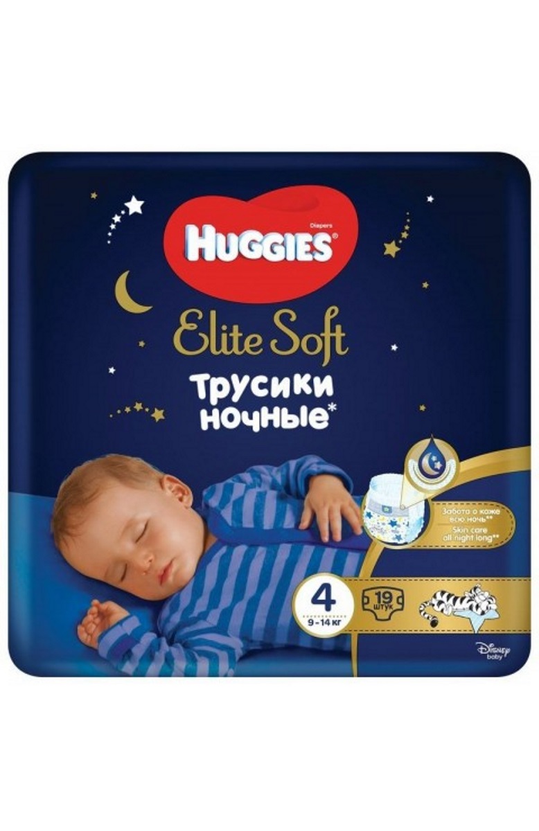 pieluszki huggies na noc cena