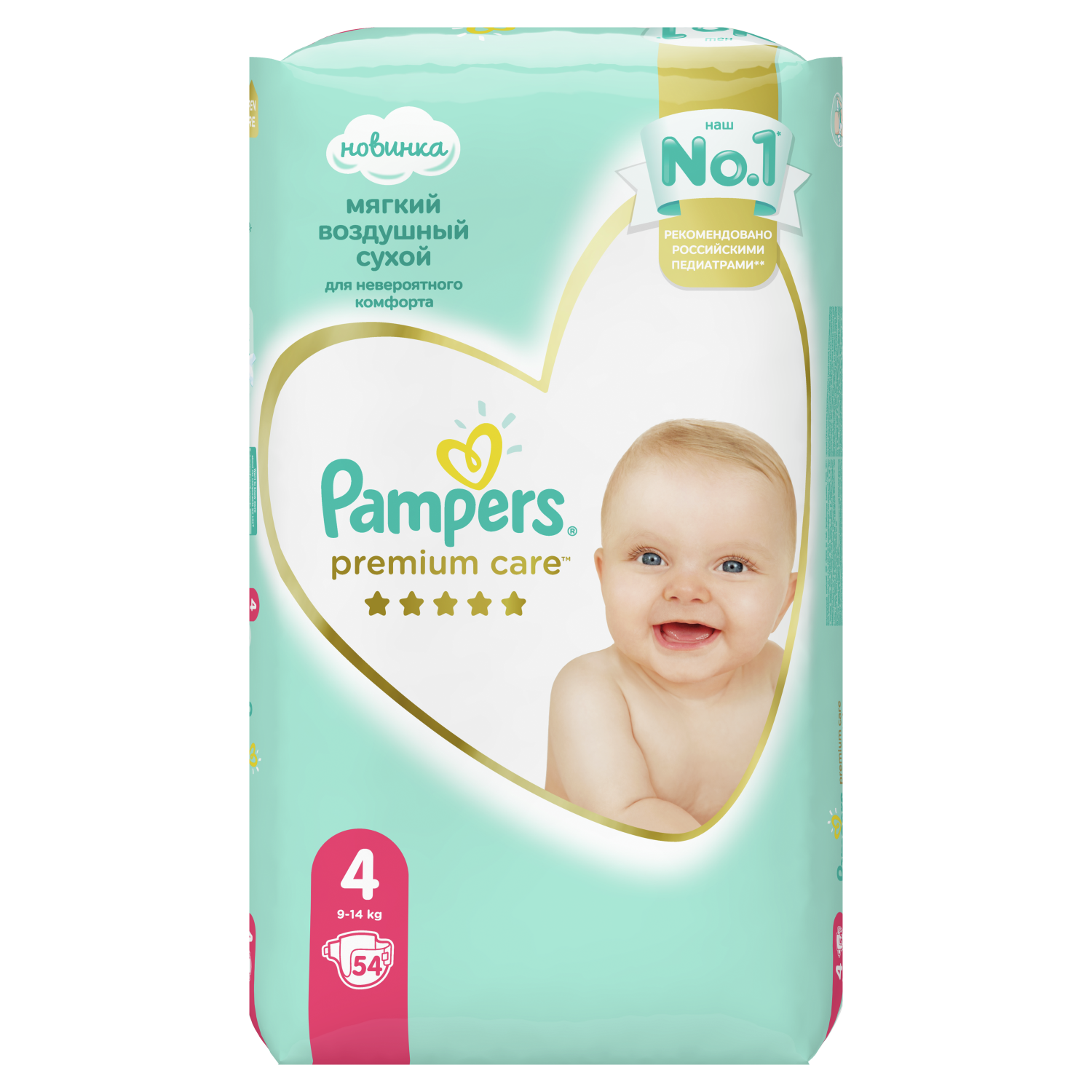 pampers premium care 4 rossmann forum