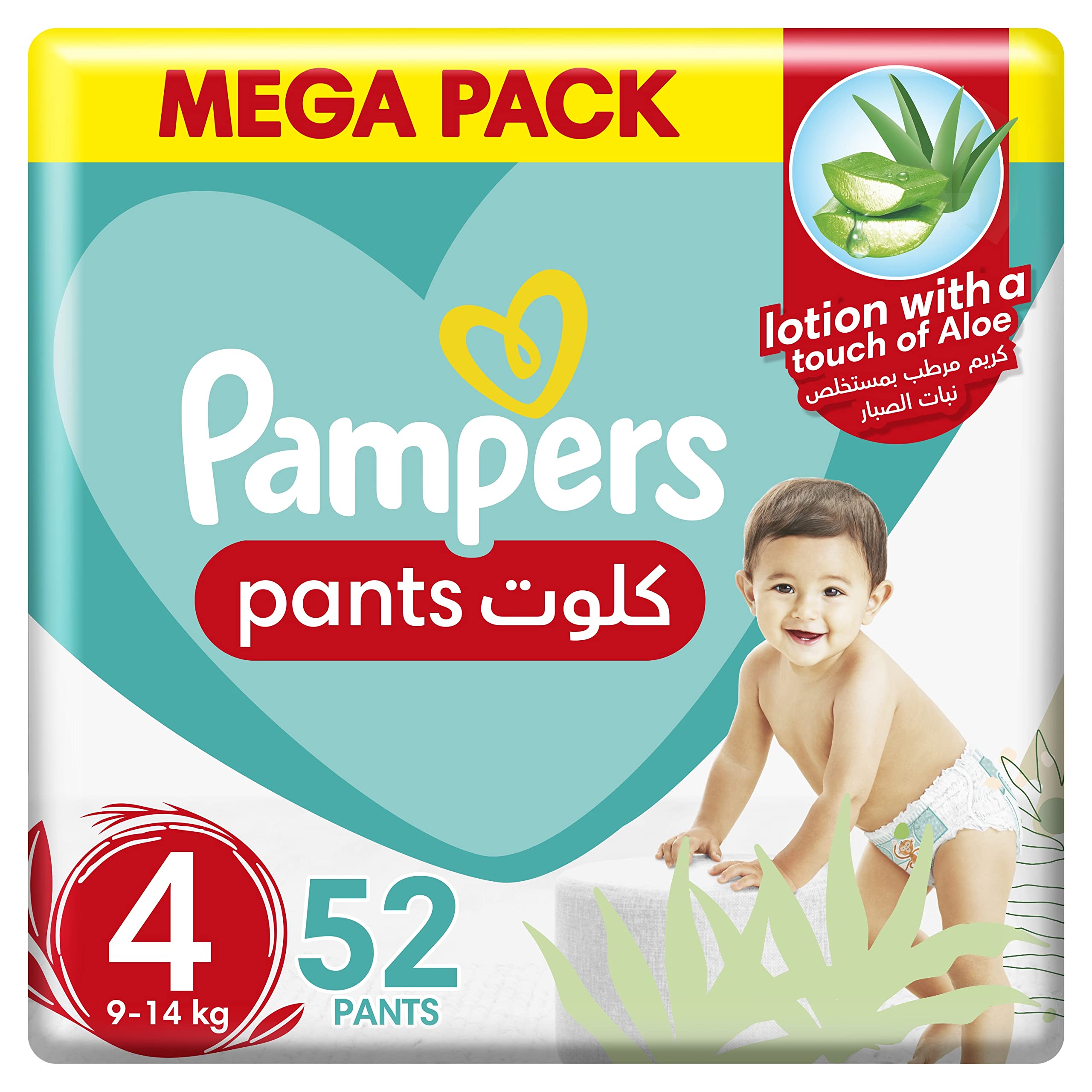 pampers pants 4