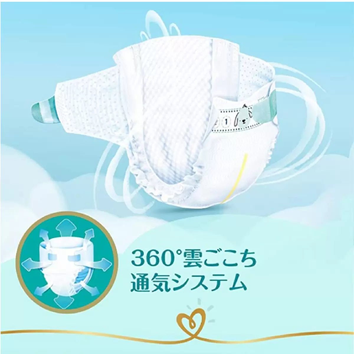 pampers baby active 68 3