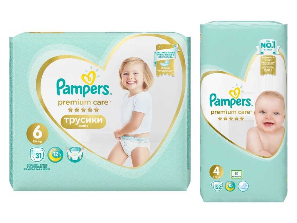 nowe pampers premium care 2019