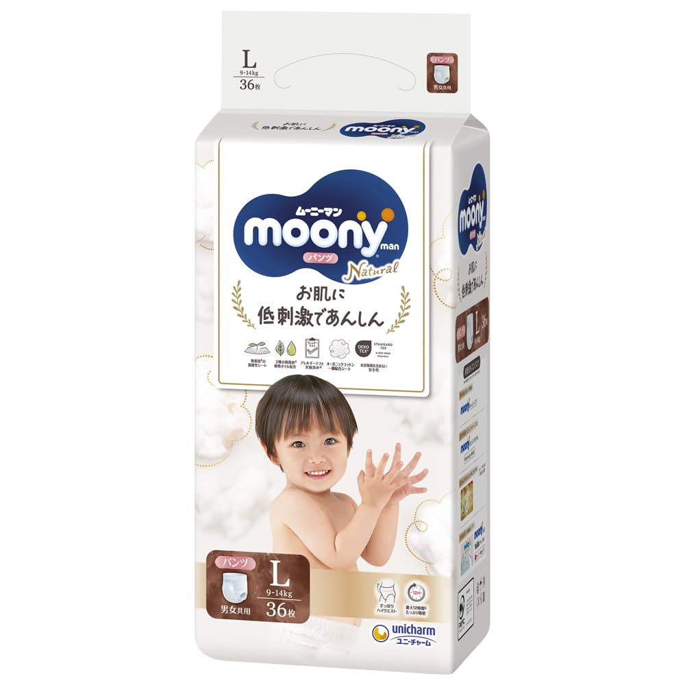 Diapers-panties Moony PL boy 9-14kg