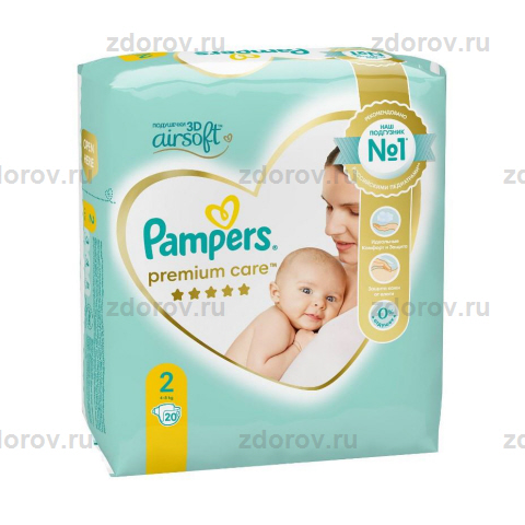 pampers premium care 2019