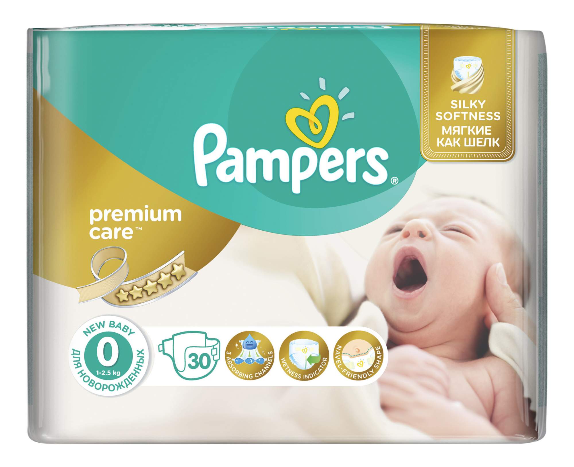 pampers premium 0