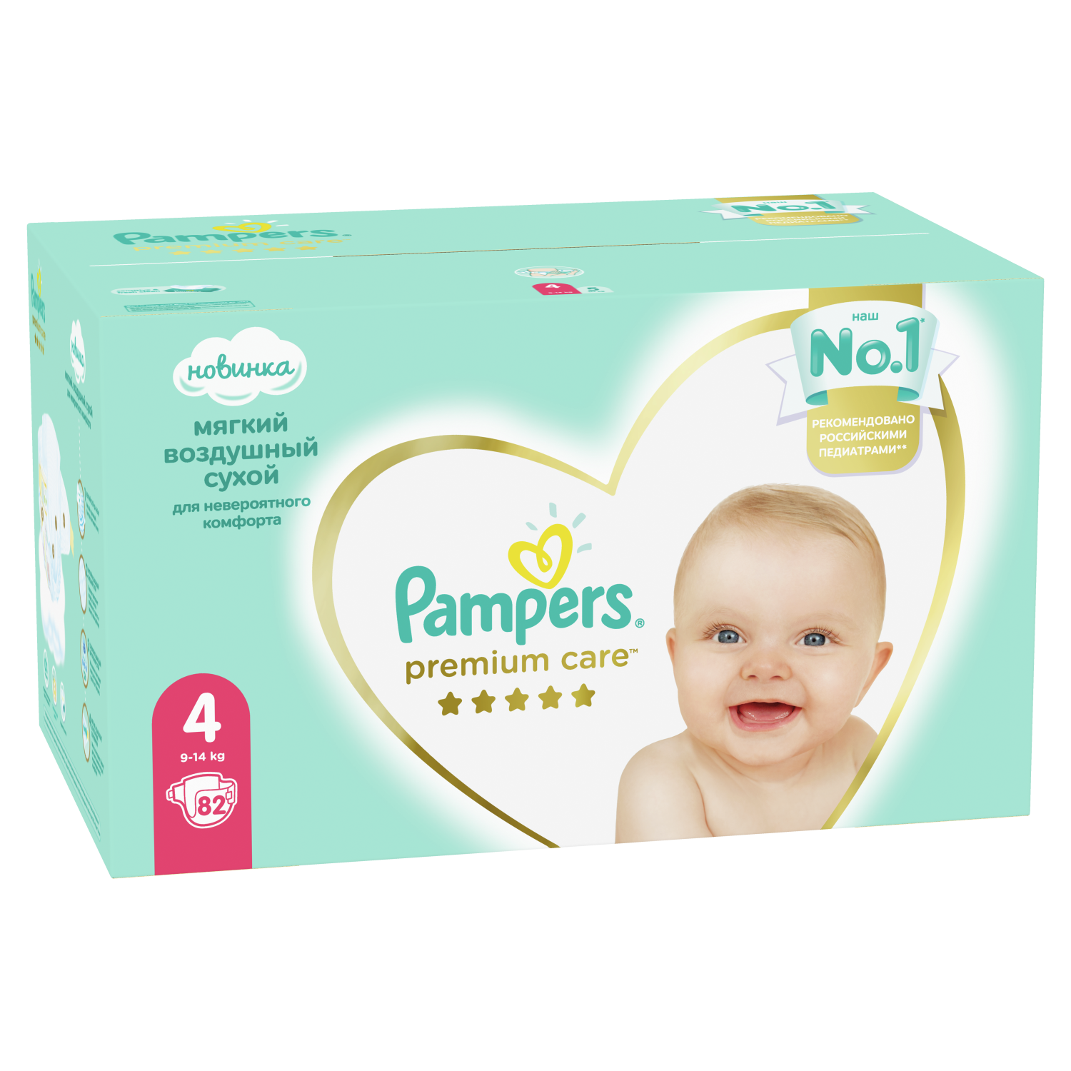 pampers premium care box