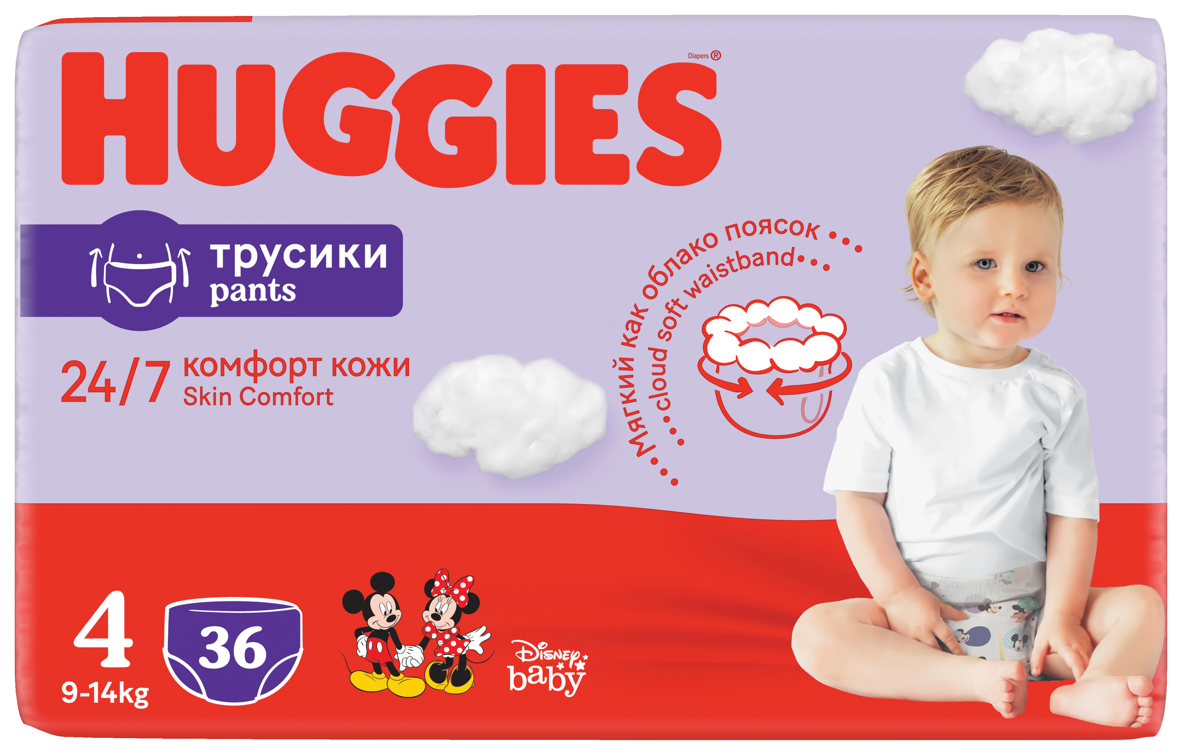 huggies pants opinie