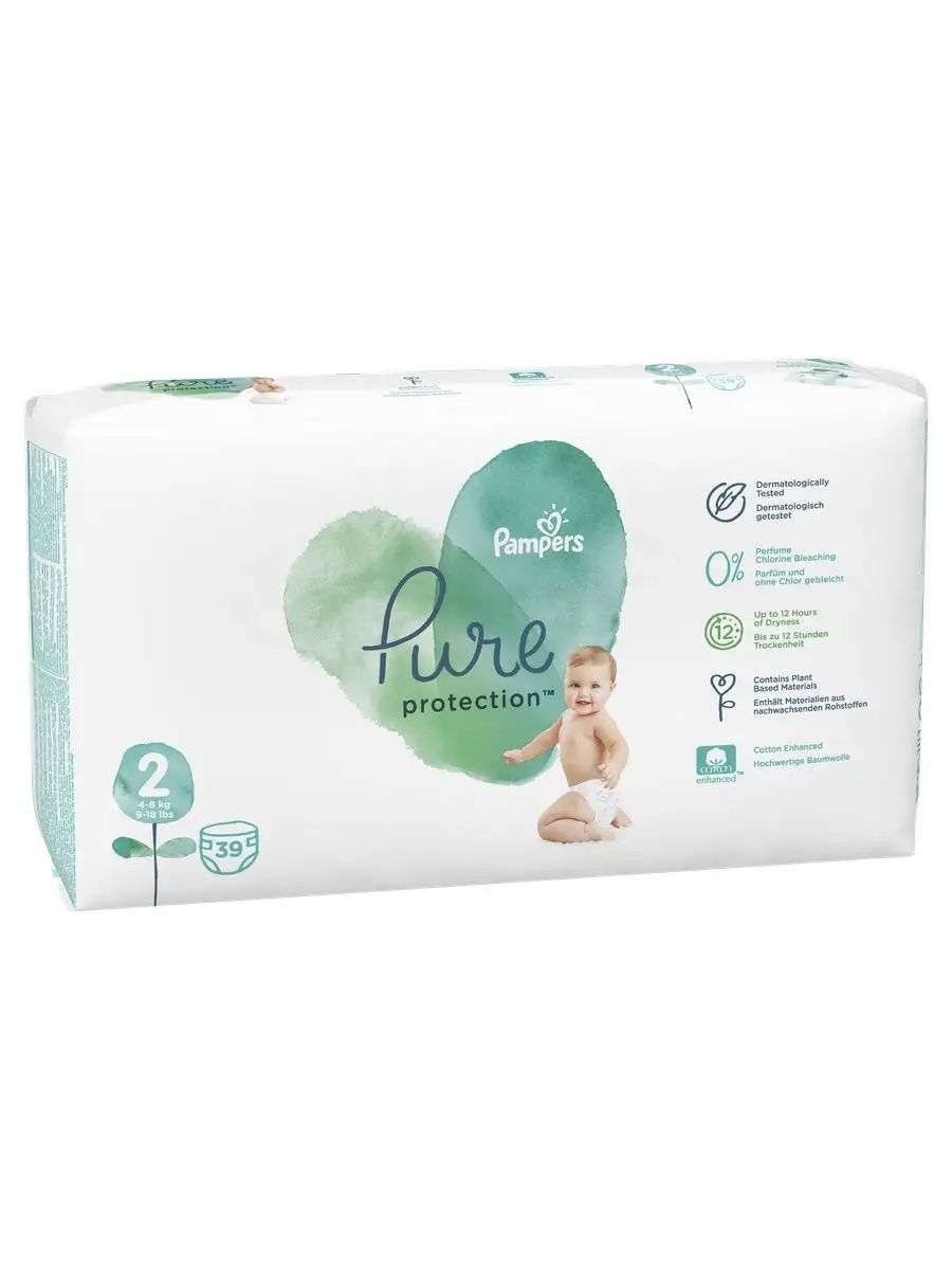 pampers pure 2 dm