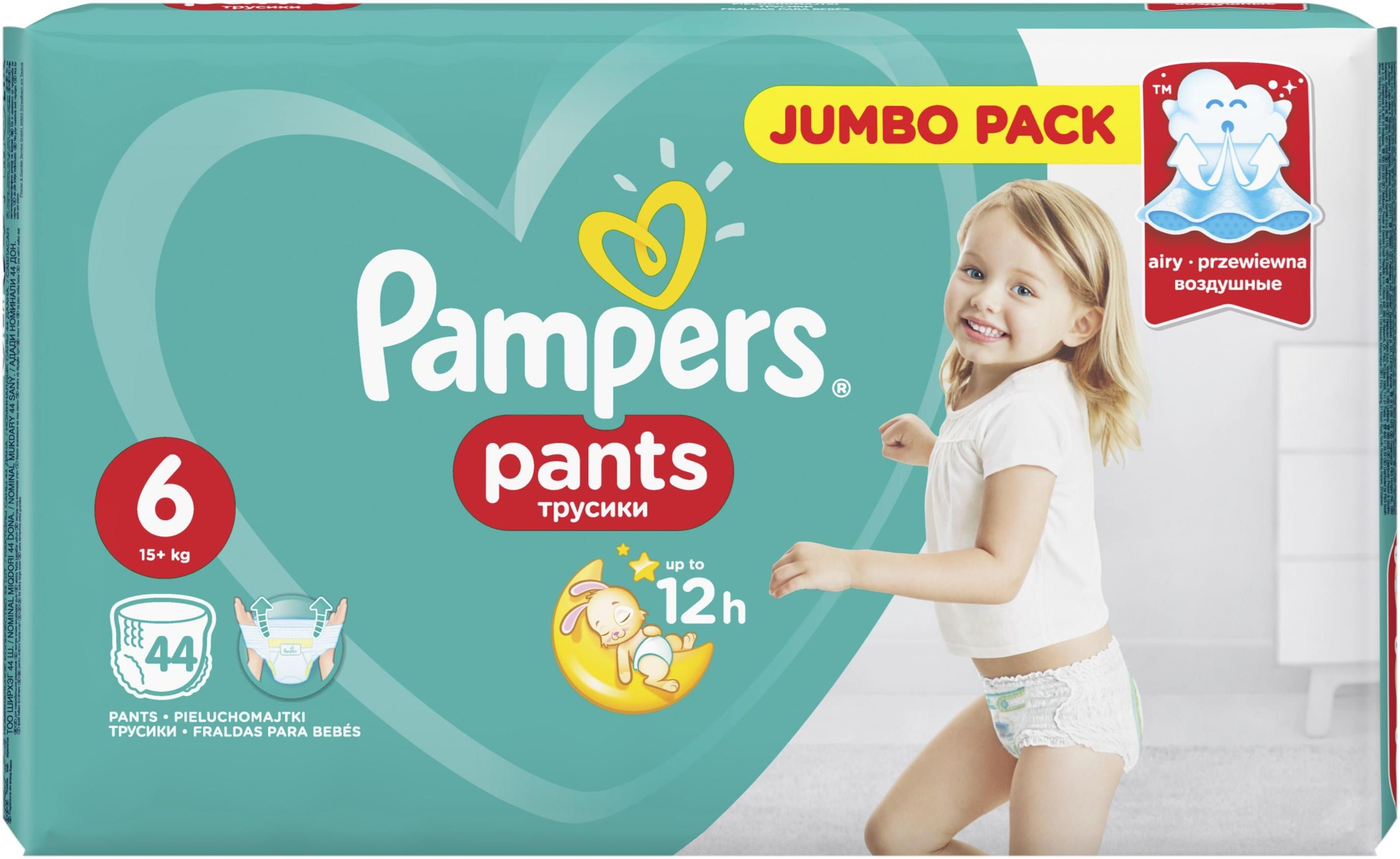 pampers 6 od ilu lat