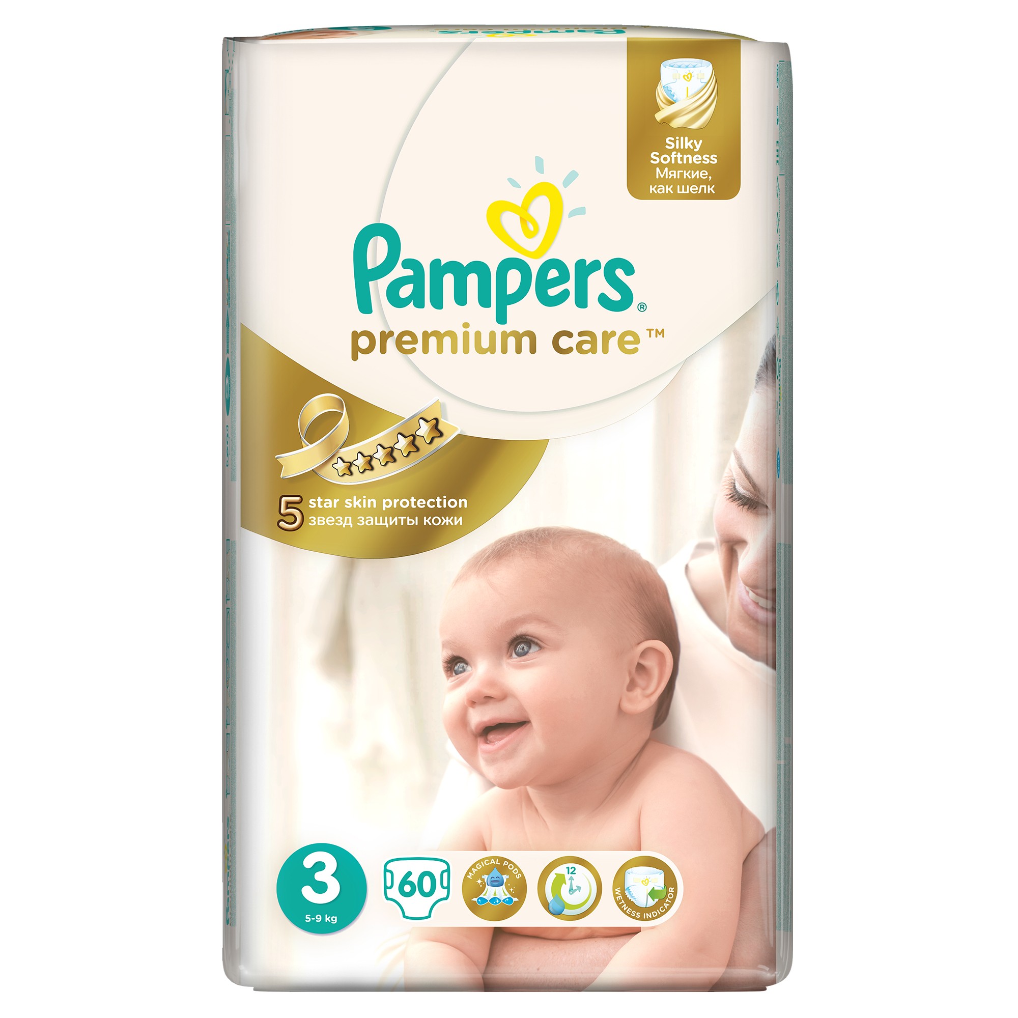 pampers midi co to znaczy