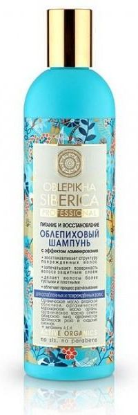 natura siberica szampon rokitnikowy super pharm