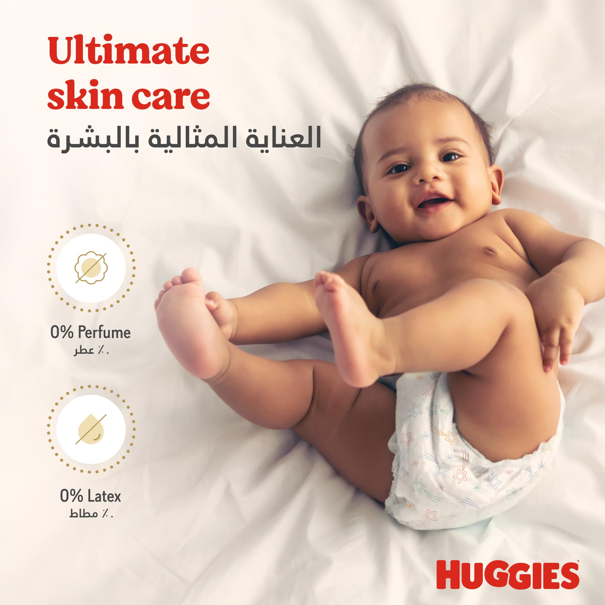 huggies 5 buz in europe