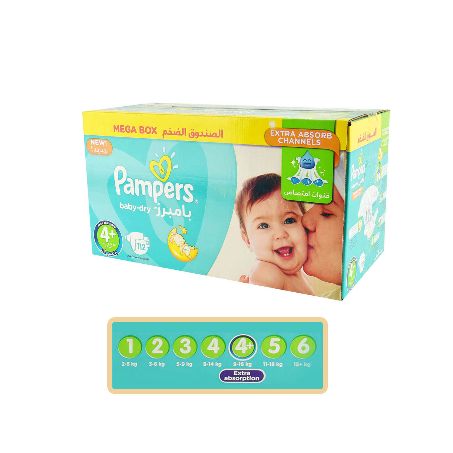 pampers maxi plus