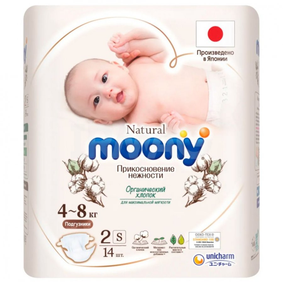 Moony natural