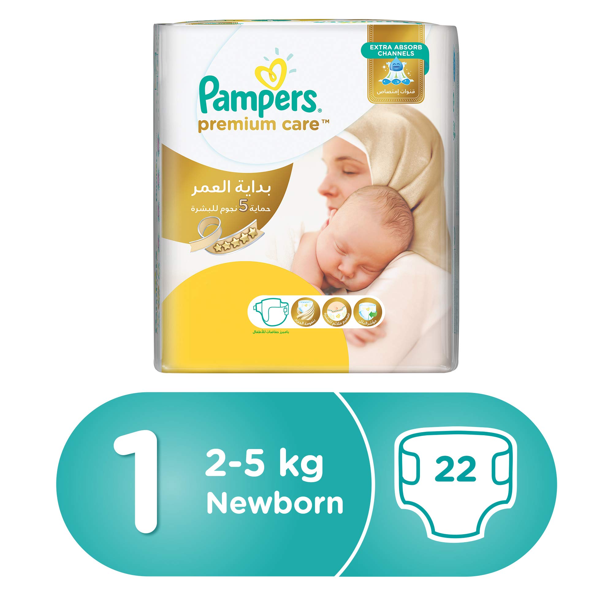 pampers care 2 22