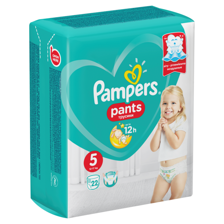 ubieraja mnie w pampers