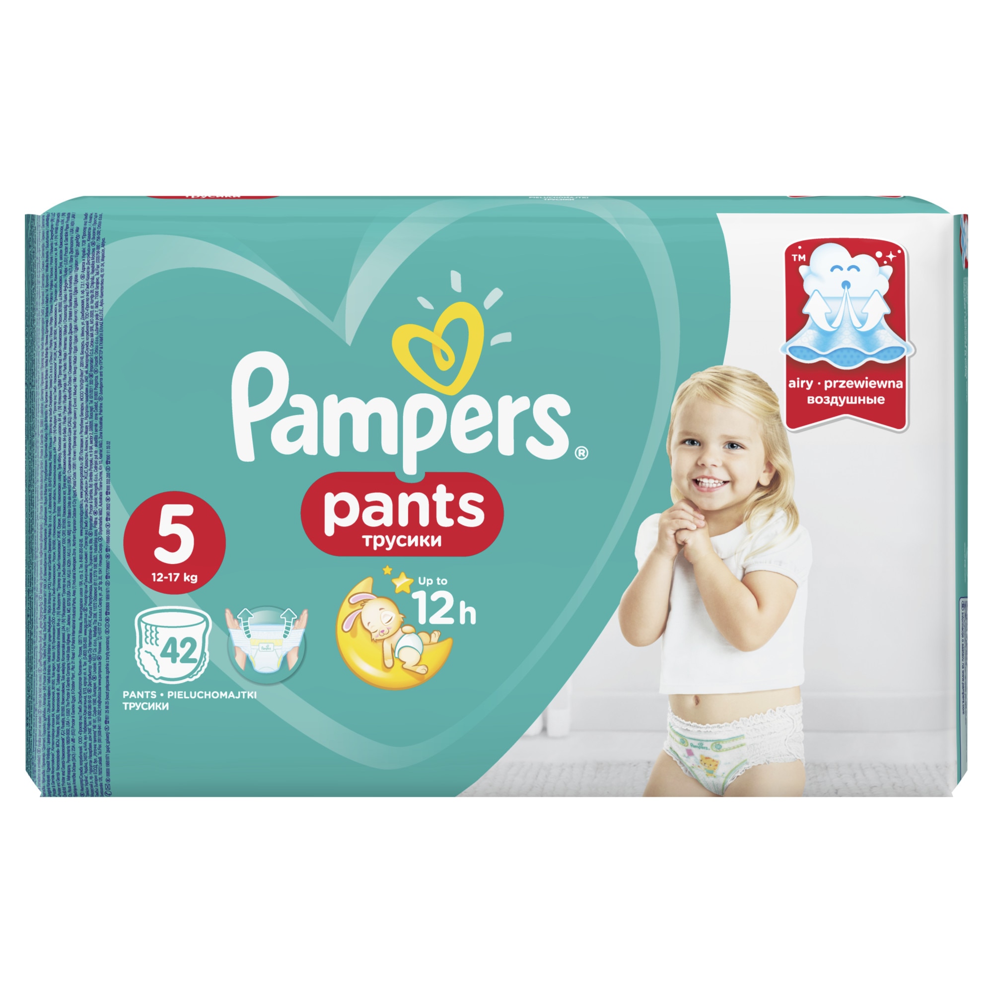 pampers extr care 2 80 szt