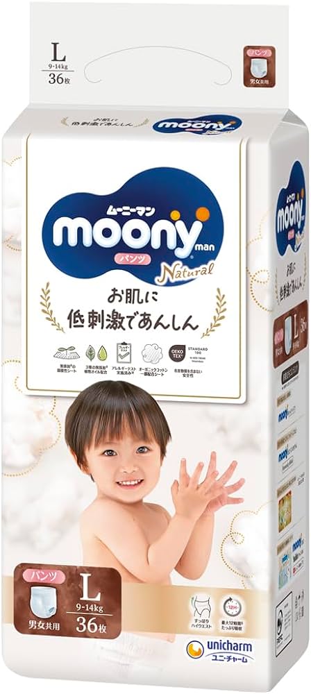 Diapers-panties Moony PL boy 9-14kg