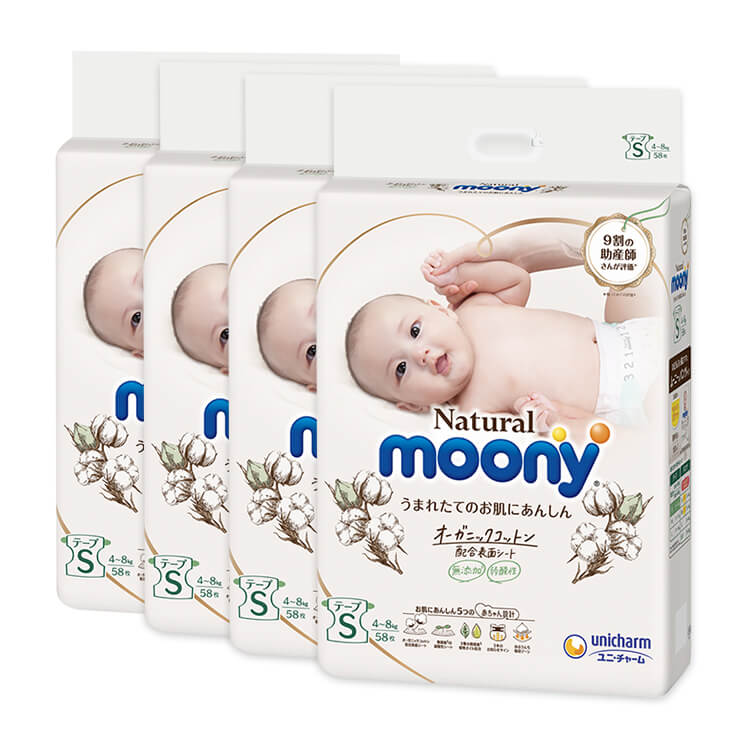 Японские подгузники MOONY Natural S 4-8 кг