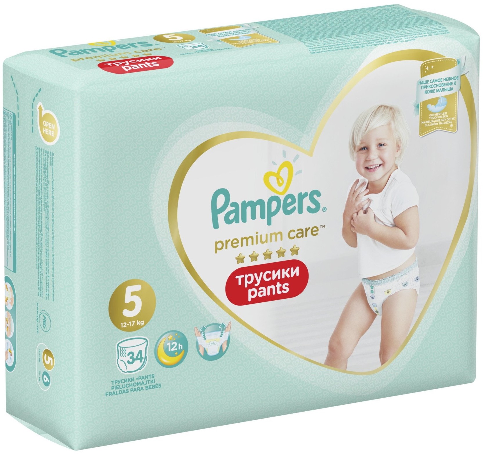 pampers 34