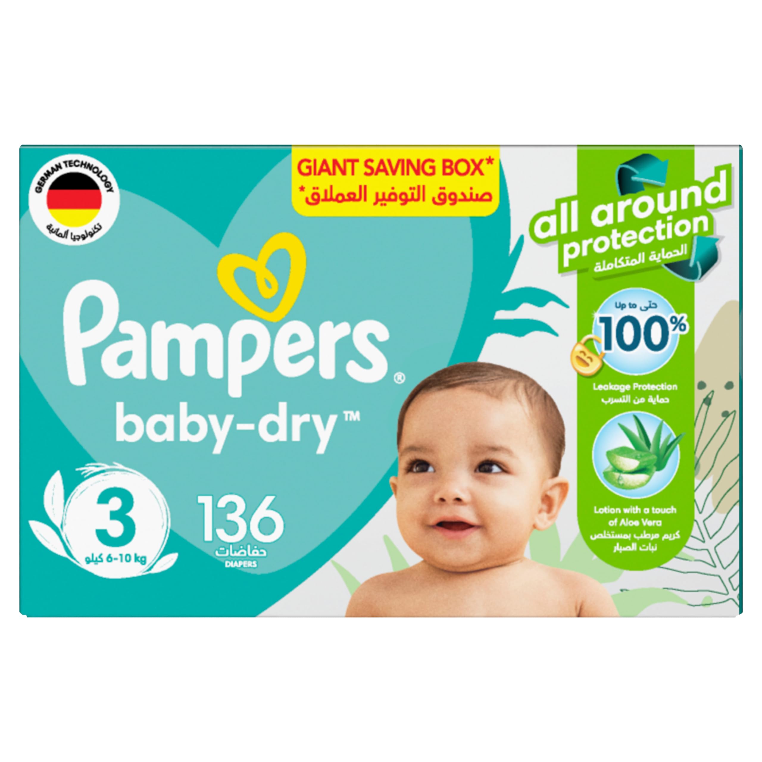 pampers giant box 3