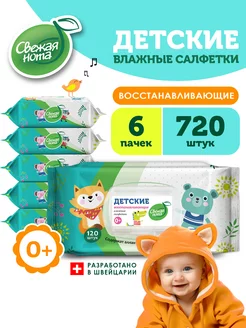 gemini pampers 1