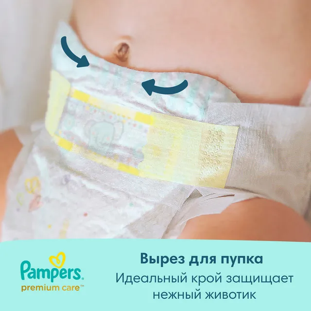 pampers premium care forum