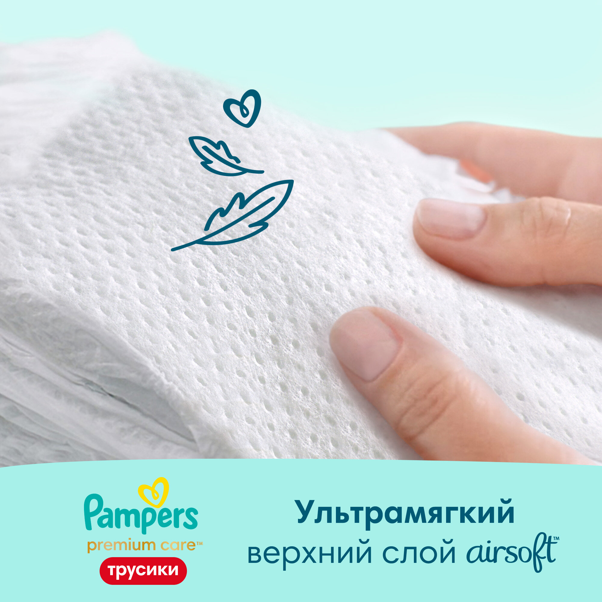 babydream vs pampers premium care