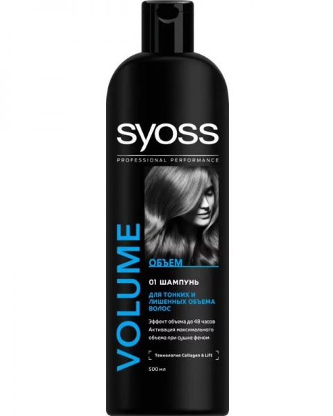 syoss volume szampon