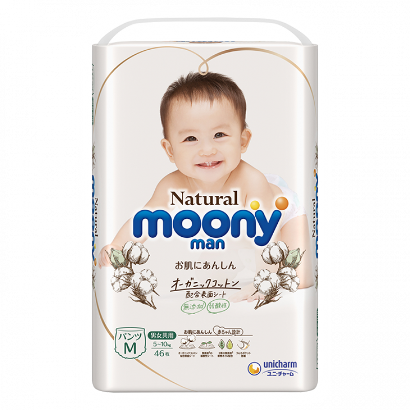 Japońskie pieluchomajtki Moony Natural PM 5-10kg próbka 3szt