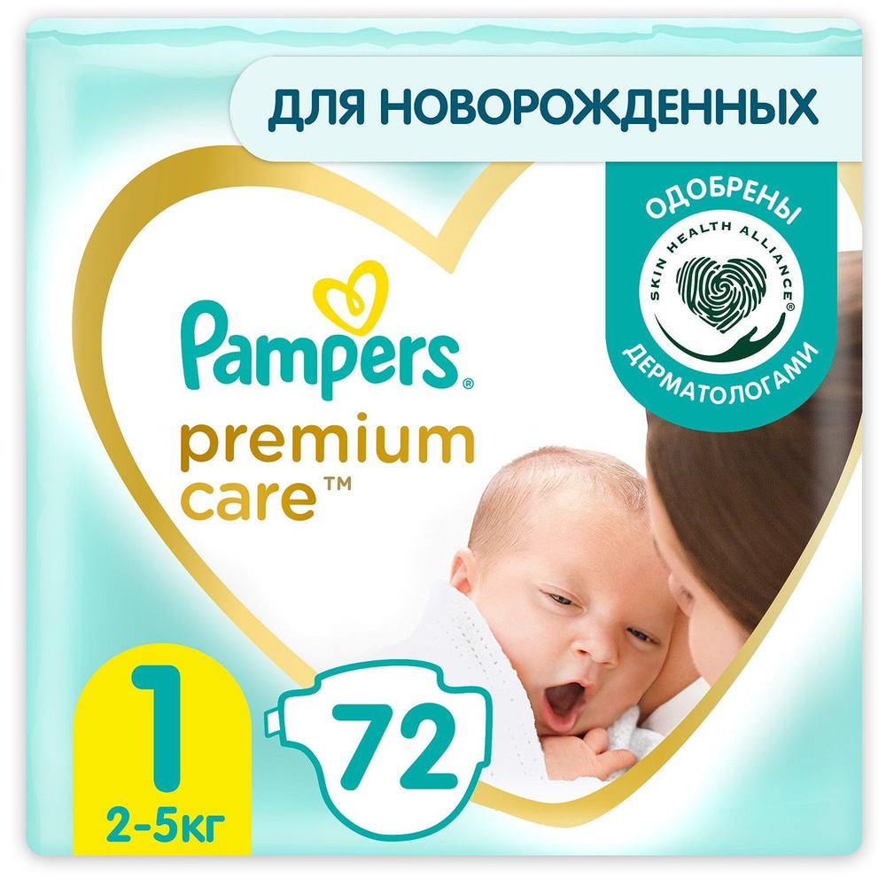 pampers premium vare 1