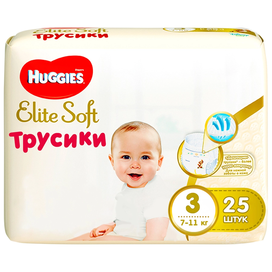 подгузники трусики huggies elite soft 3