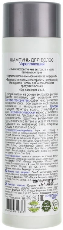 baikal herbals szampon oczyszczający do włosów szybko przetłuszczających się