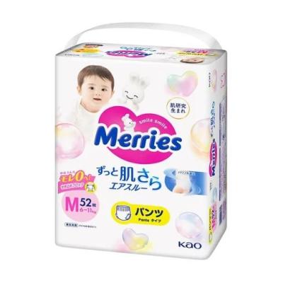 Подгузники Merries