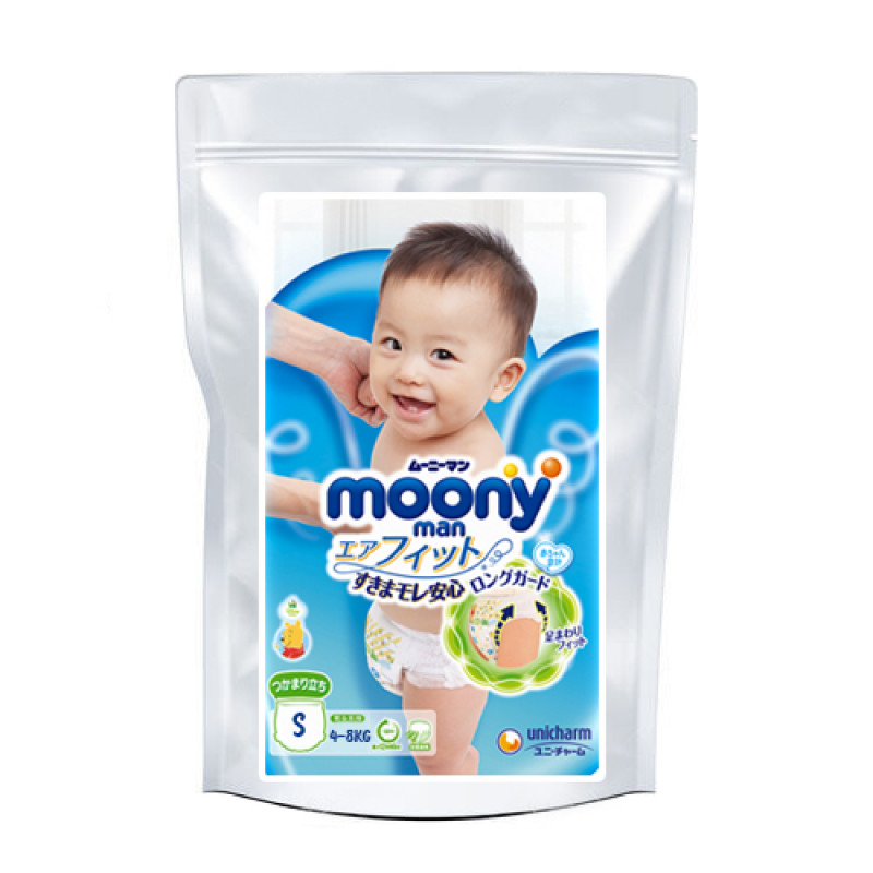 Japońskie pieluszki Moony Natural S 4-8kg