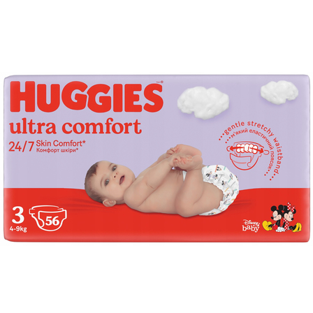 pieluszki kapielowr huggies 3 4