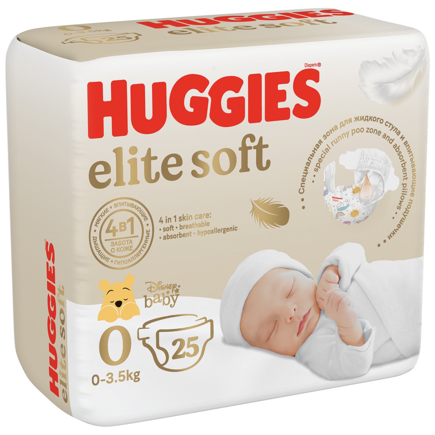 pampersy huggies opinie